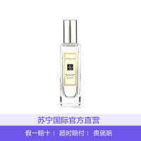 Jo Malone 祖马龙 香水 英国梨与小苍兰古龙水 30毫升 女士香水