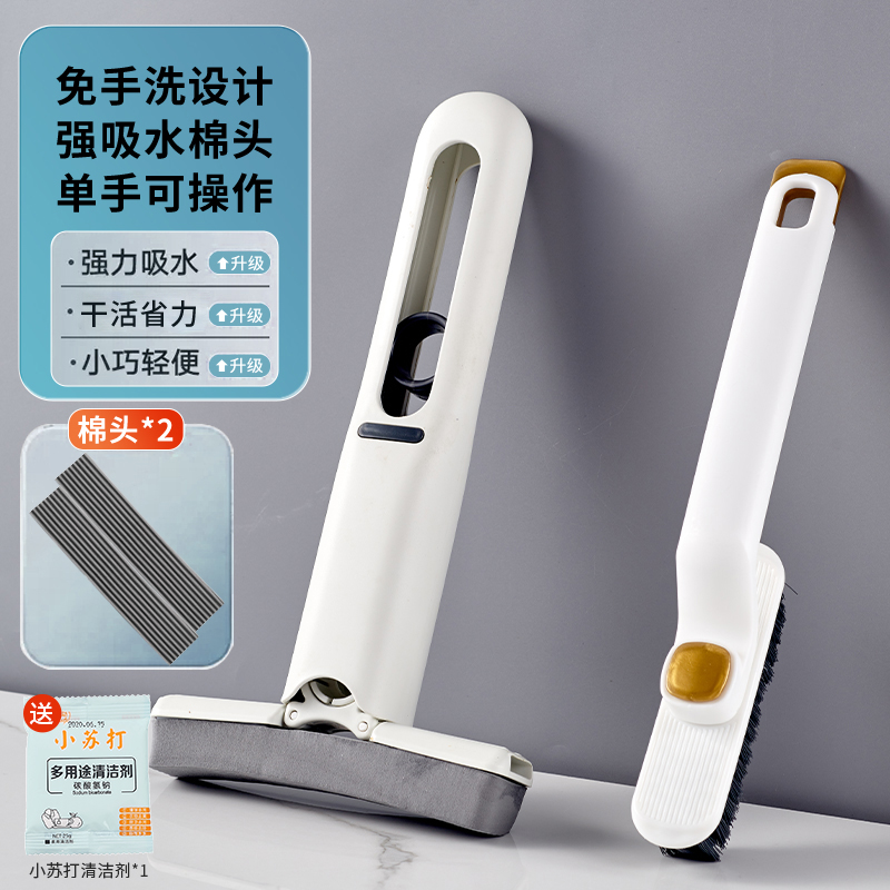 多功能桌面懒人迷你小拖把手持免手洗海绵吸水卫生间厕所厨房家务 小拖把共2个棉头+白色旋转缝隙刷送小苏打1包