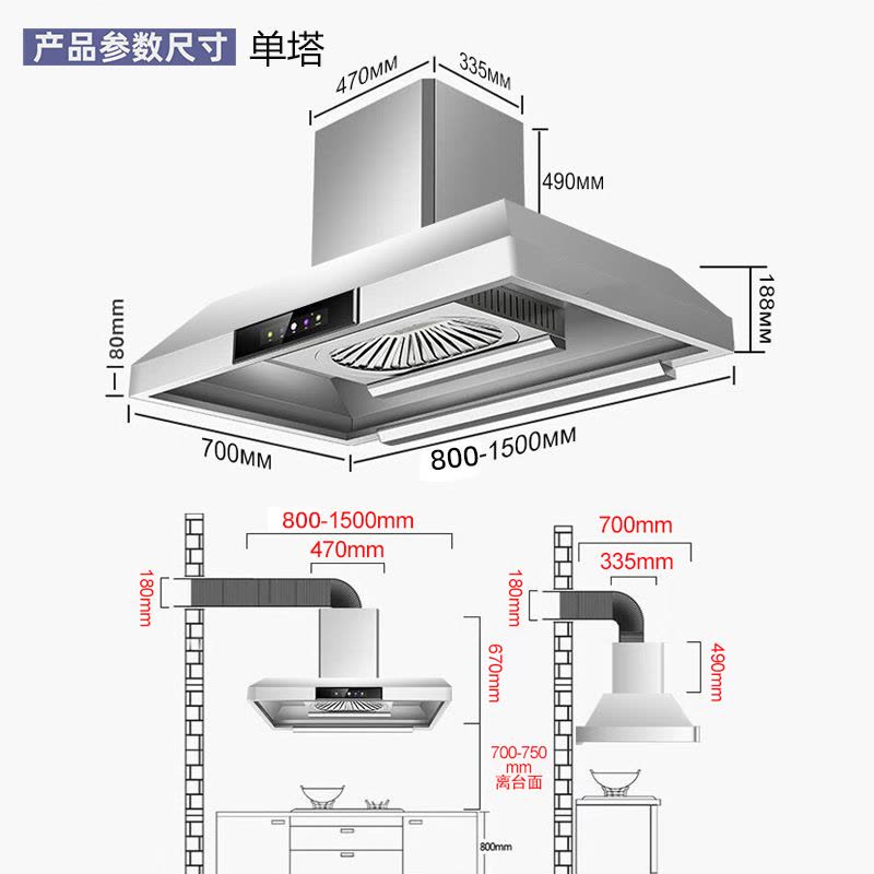 [1200W免清洗]欢呼好太太大吸力饭店农村土灶柴火灶抽油烟机45立方顶吸式T型不锈钢排烟机罩1.5米长自行安装图片
