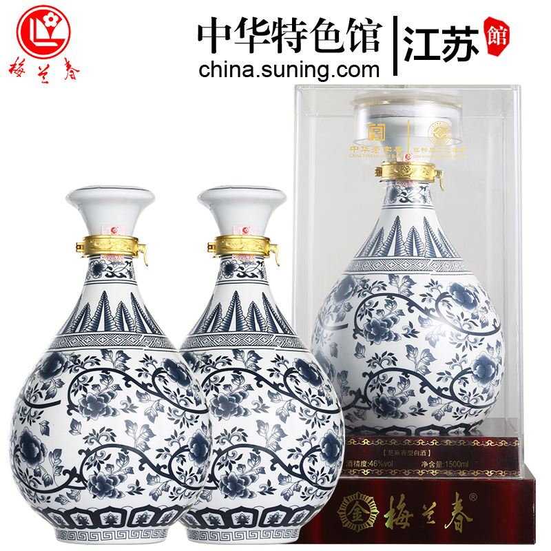 梅兰春 金系列46度玉壶春 1500ml 2瓶整箱装 芝麻香型 白酒 25年陈酿 中华老字号[新旧包装随机发]