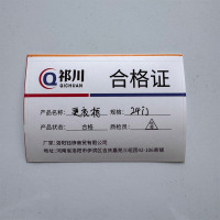 祁川 更衣柜 24门/台