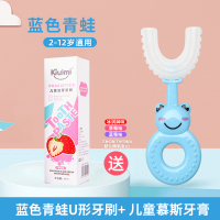 开优米(Kiuimi)儿童牙刷u形卡通宝宝口腔清洁2-12岁硅胶口含式360度刷牙护牙牙刷
