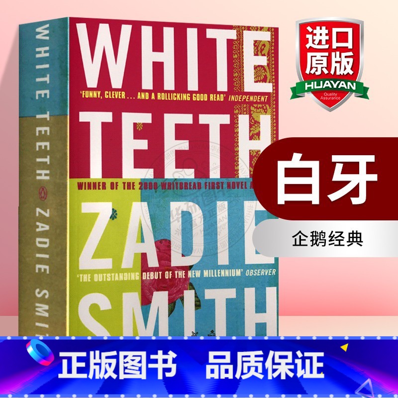 白牙 【正版】沉思录 英文原版哲学书籍 Meditations 马可奥勒留 企鹅经典 Penguin Classics