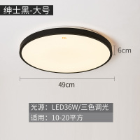 FSL 佛山照明 led吸顶灯现代简约圆形亚克力20M2客厅卧室餐厅灯阳台吸顶灯过道房间顶灯具
