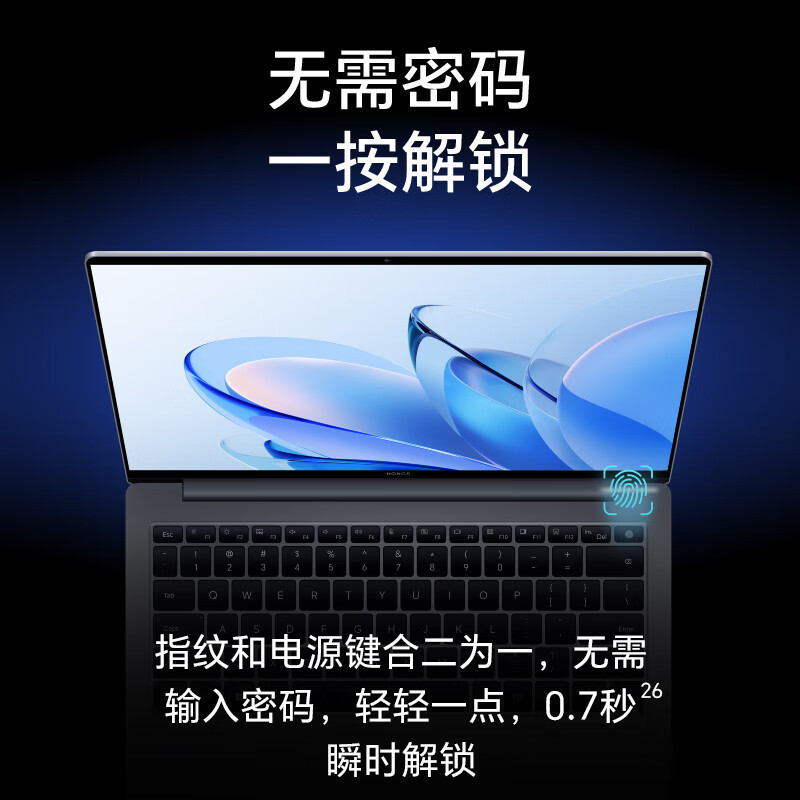 荣耀 MagicBook 14 Pro 2023 标压i5-13500H 16G 1TB RTX3050 120Hz 2.5K高刷屏 手机互联 14.2英寸笔记本电脑 轻薄本