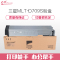 e代经典 三星MLT-D709S粉盒 适用三星SAMSUNG SCX-8123ND SCX-8128NA复印机碳粉墨粉