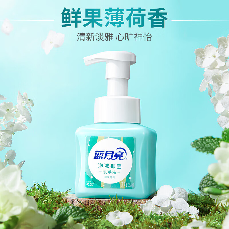 蓝月亮深层洁净洗衣液1.88kg+袋装500g*3+500g运动洗衣液+1kg茶清+600g84消毒液+洗手液255g高清大图