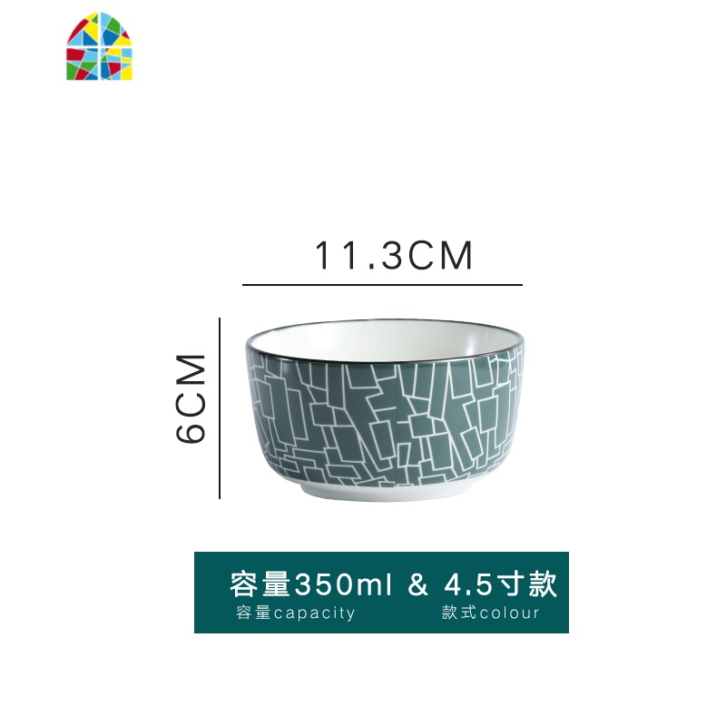 北欧简约陶瓷碗家用米饭碗汤面碗吃饭碗大号汤碗餐具套装单个碗 FENGHOU 8寸黑线几何汤面碗