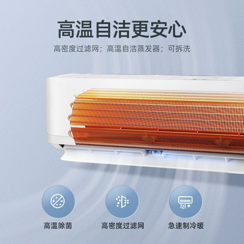 [限量500台]1.5P单冷特价款[舒适清凉]-含安装7