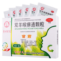 百灵鸟双羊喉痹通颗粒10g*6袋/盒清热利咽急性咽炎