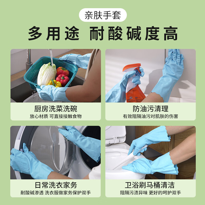茶花洗碗手套加长防水家务手套PVC厨房洗菜洗衣耐用清洁大扫除手套[普通款]蓝色1双M 11高清大图