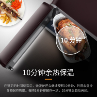惠而浦(Whirlpool)微波炉MAX109/BL 第六感专业蒸烤一体微波光波炉