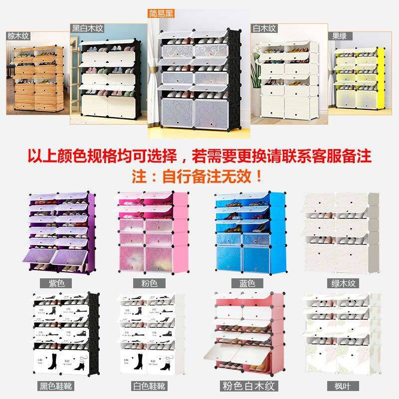 简易鞋柜塑料组装鞋架简约现代经济型厅柜多层防尘大容量多功能[送挂钩]4列10层靴柜白组装