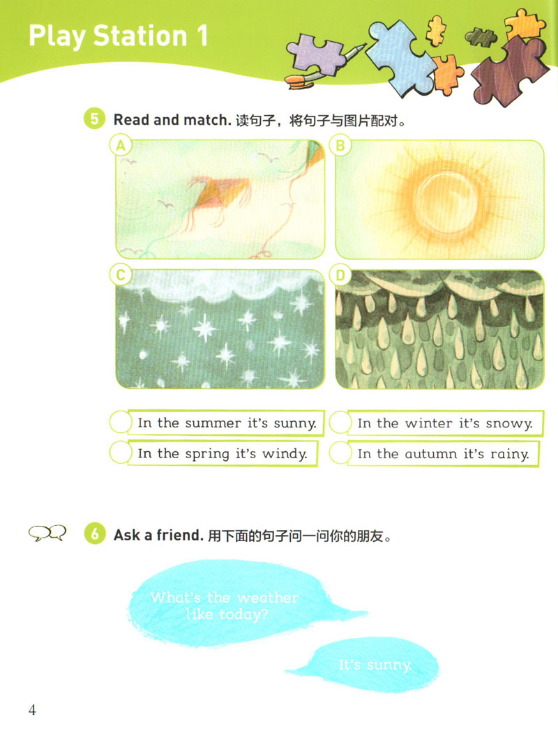 [正版]黑布林英语阅读小学b级6 装进盒子里的黑暗The Dark In The Box 小学生课外少儿英语英文阅读绘高清大图