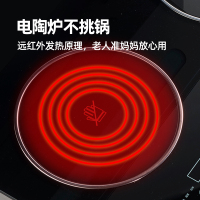 天际星(TJSTAR)JJZT-600DT15橱柜一体集成灶 全铜电机 电加热清洗 电子定时