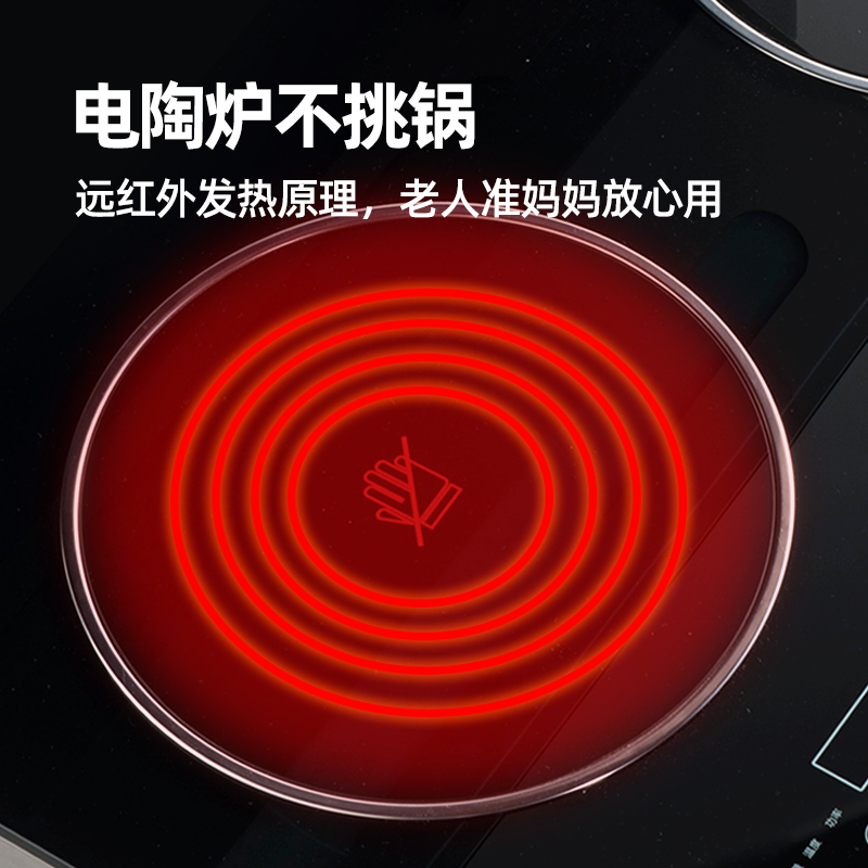 天际星(TJSTAR)JJZT-600DT15橱柜一体集成灶 全铜电机 电加热清洗 电子定时