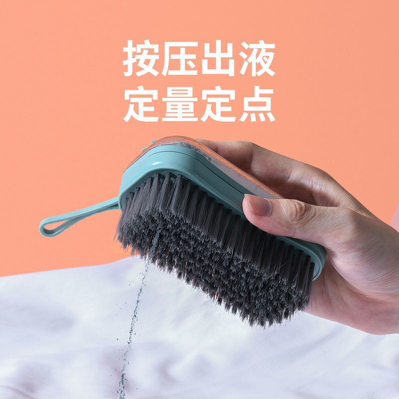 橙色 1个 鞋刷子家用神器软毛不伤衣多功能加液清洁刷洗衣洗鞋刷挼毛清洁刷
