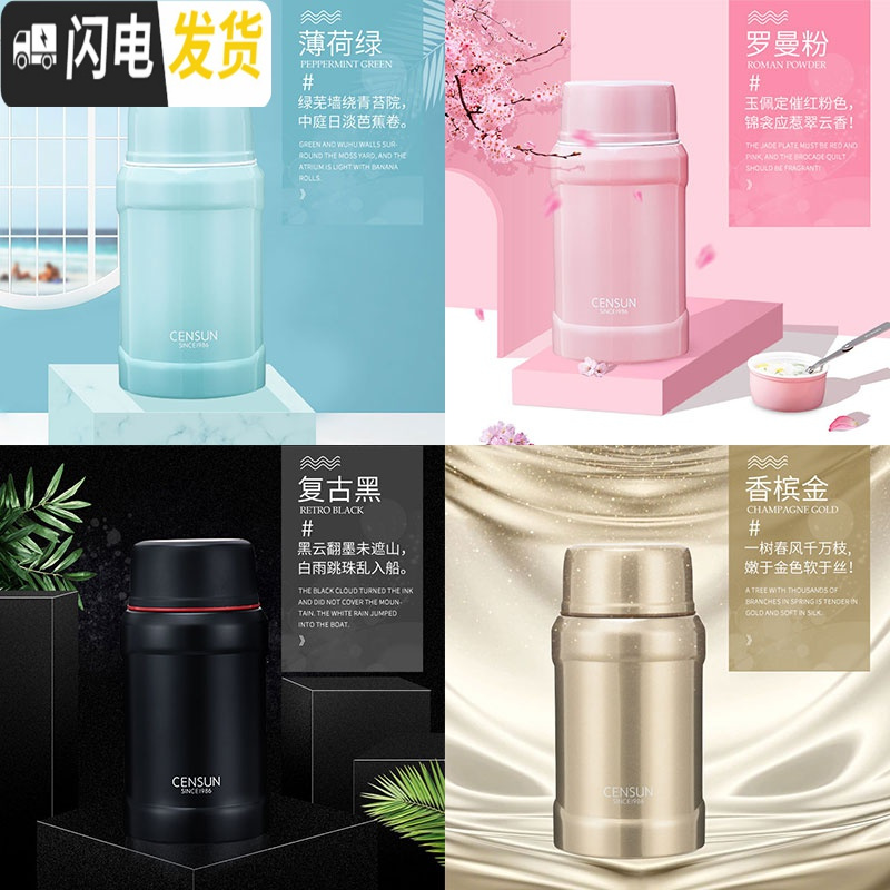 三维工匠保温饭盒 304不锈钢 焖烧壶焖烧杯便当盒