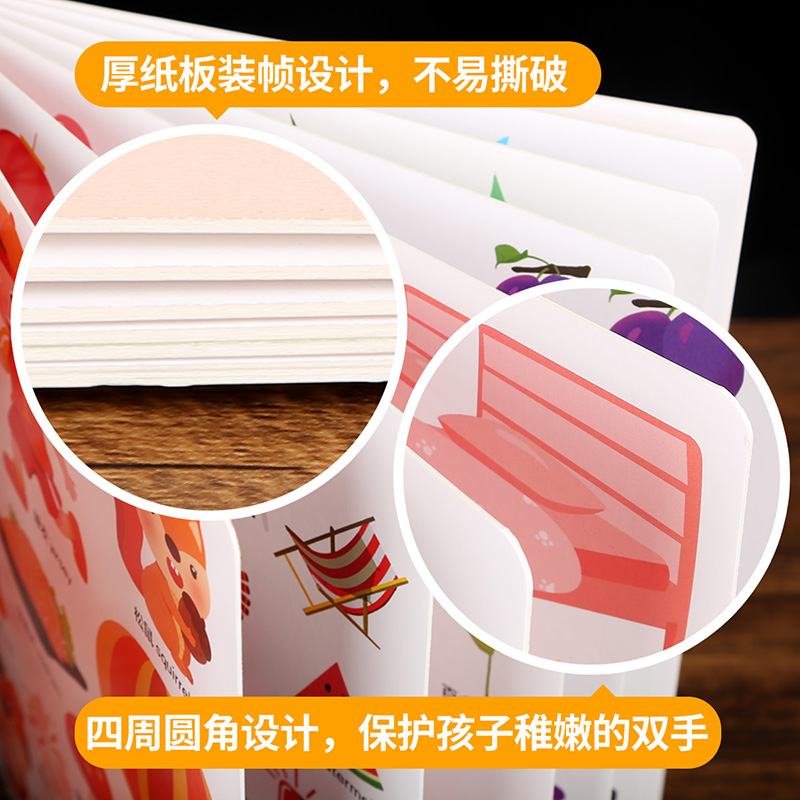 [醉染正版]正版 儿童综合能力训练 颜色图集认知颜色 中英文双语早教书 0-3岁绘本三岁婴幼宝宝书 儿童启蒙早教书籍高清大图