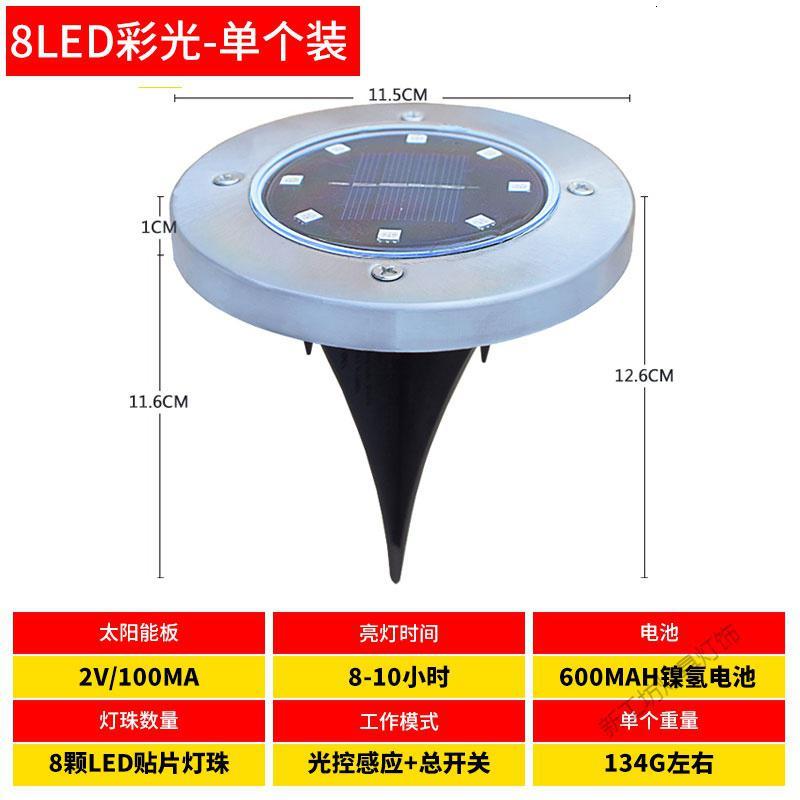 苏宁放心购 太阳能灯户外花园地埋灯花园别墅庭院防水景观超亮LED坪插地灯