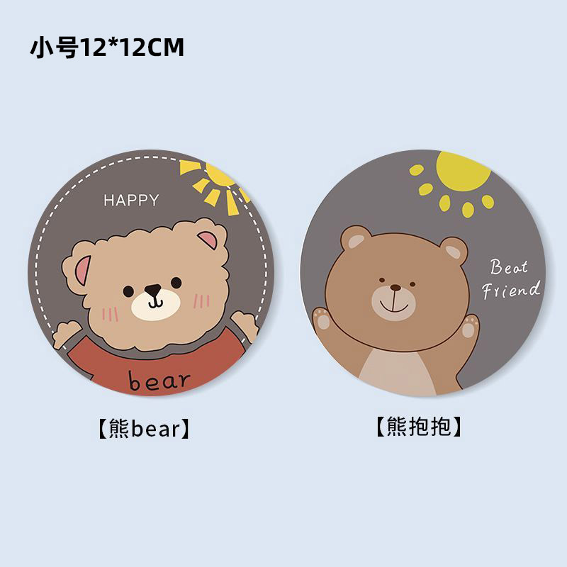 【补贴10%】隔热垫杯垫防烫餐桌垫橡胶垫盘子垫摆拍道具防滑垫餐盘垫吸水大号 【2片装小号】抱抱熊+bear熊