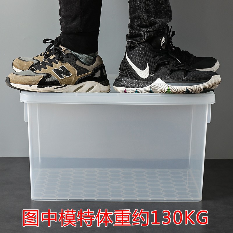 加厚塑料收纳箱 家用衣柜整理箱透明盒子有盖大号衣服玩具储物箱 三维工匠高清大图