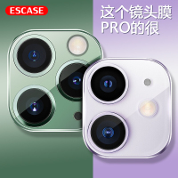 ESCASE 苹果11镜头膜全覆盖 iphone11钢化膜后摄像头保护膜 柔性弧边真玻璃二强硬化防刮花玻璃膜