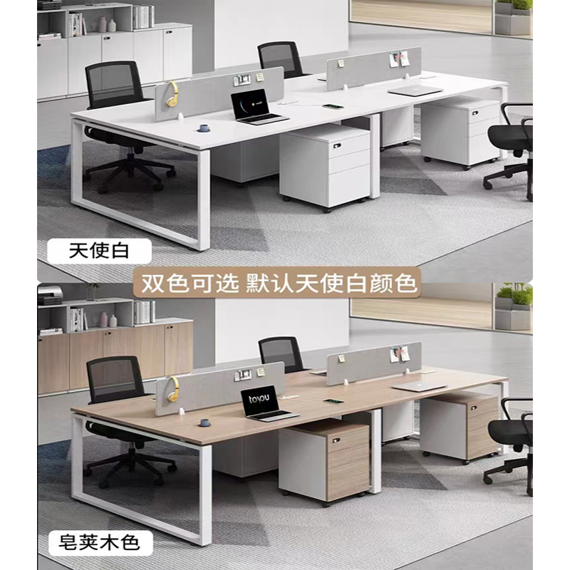 繁石榴G1100款1200*600*750型号办公室员工位高清大图
