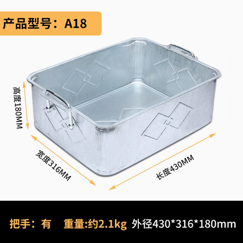 月贝凡加厚加长型镀锌铁皮周转箱接油盘带把手430*316*183mm