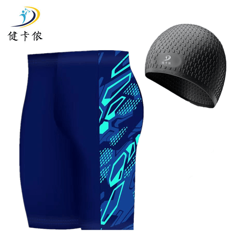 健卡侬 泳裤泳帽套装 J98/套图片