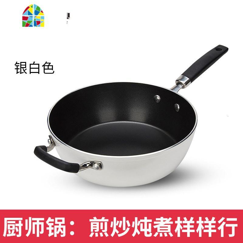 不粘锅平底不粘厨师锅26cm家用炒菜锅炉具 不沾锅
