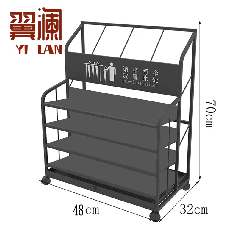 翼澜 雨伞架 中号 个