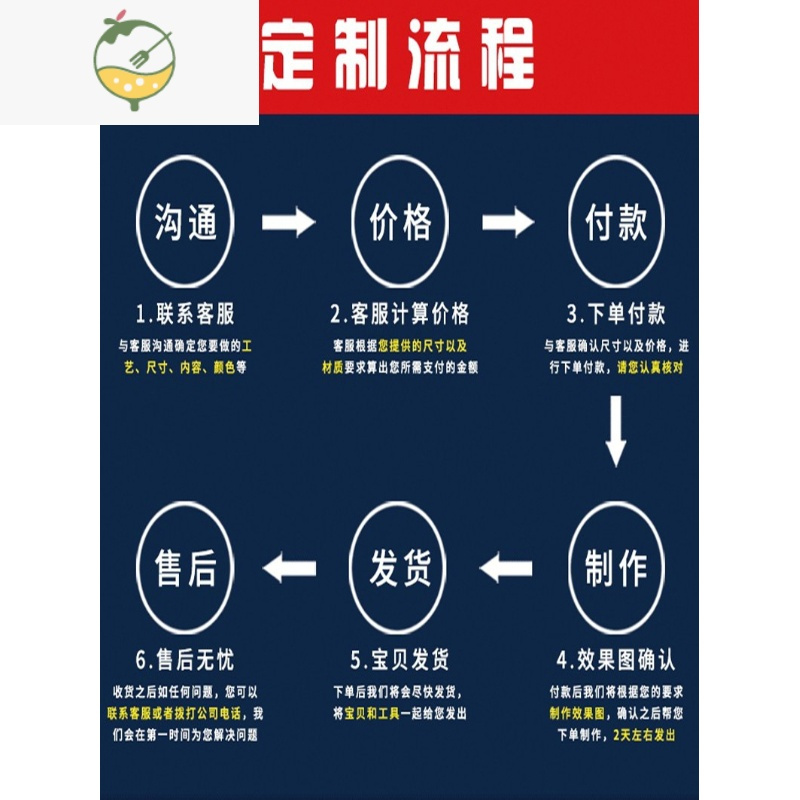 yicheng即时贴不干胶贴纸定做广告玻璃墙壁贴纸