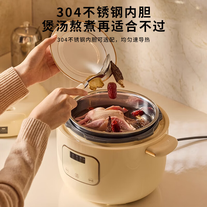 康宁珐琅电压力锅WK-YLG301-KDN/KZ高清大图