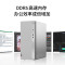 联想(Lenovo) 天逸510Pro 台式电脑主机(酷睿 i5-14400 32G DDR5 1T SSD固态 Wifi Win11 键鼠)大机箱商务办公家用娱乐 定制