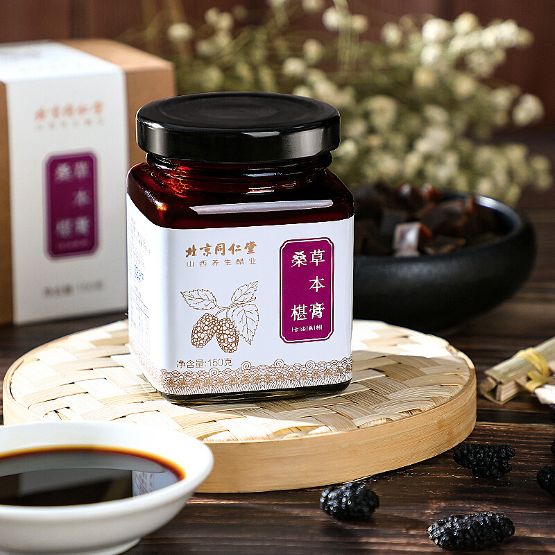 同仁堂 桑葚草本膏 150g 桑葚膏 桑椹膏
