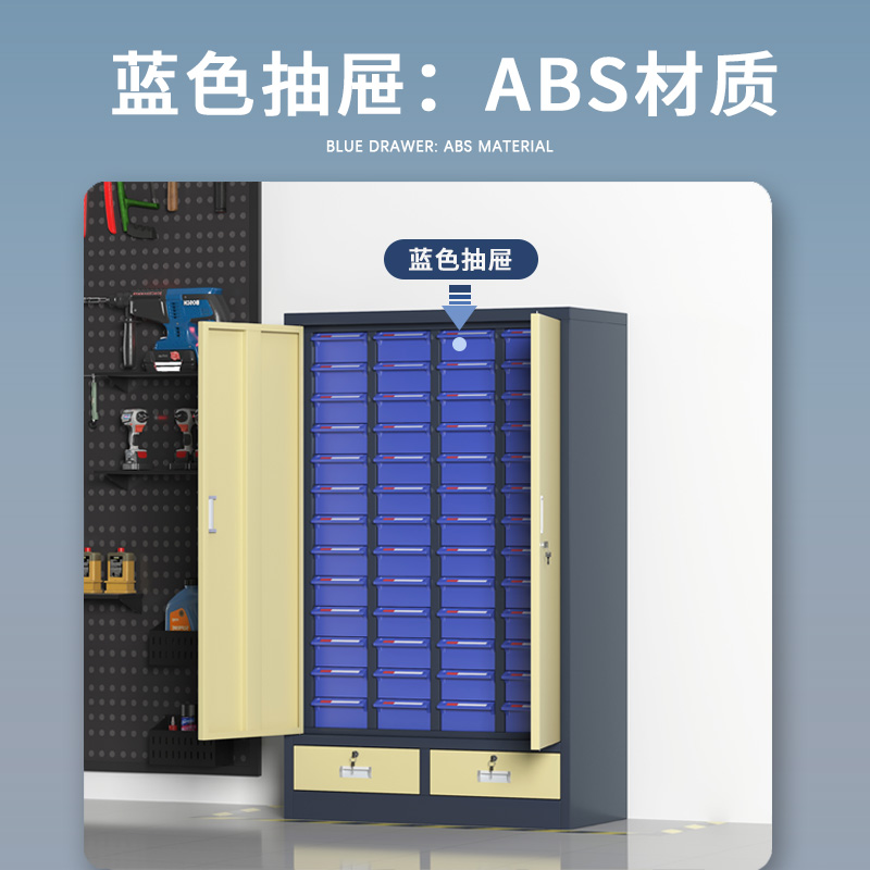 臻远 ZYLJG-W90 零件柜抽屉式工具柜电子元件柜螺丝柜物料柜 52抽蓝色带门加二斗大号高清大图