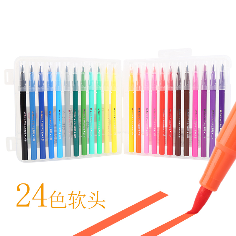 晨光(M&G) ACP92169 水彩笔套装 24色装