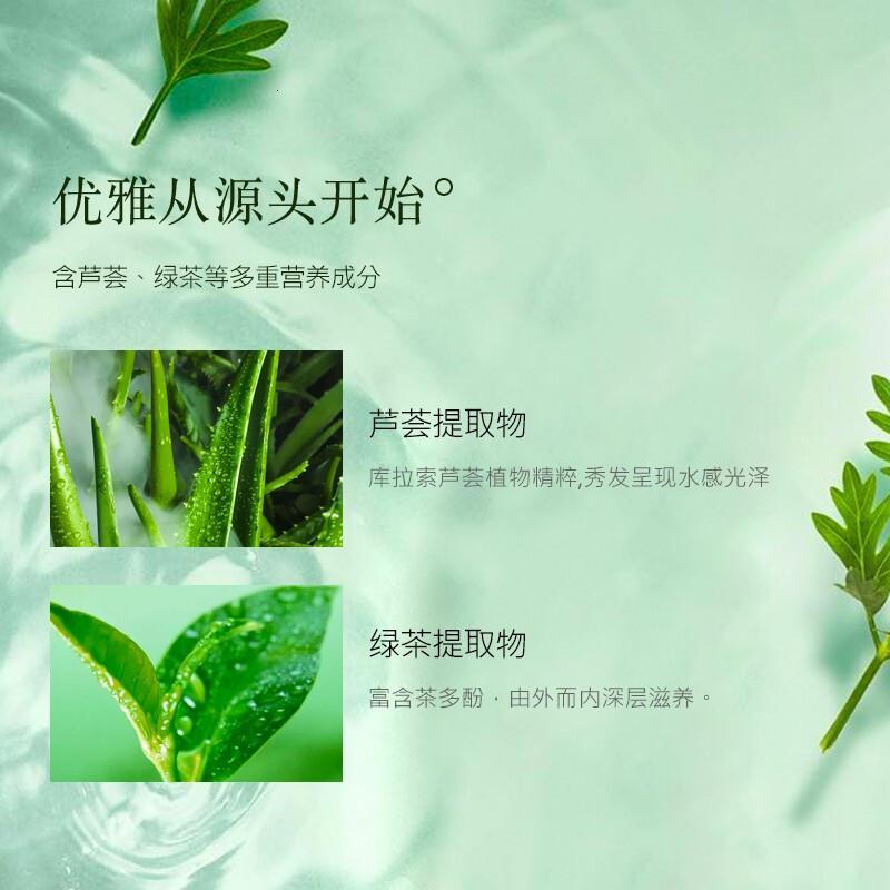蜂花无硅油水润洗发水芦荟绿茶补水去油男女士洗发露膏500ml