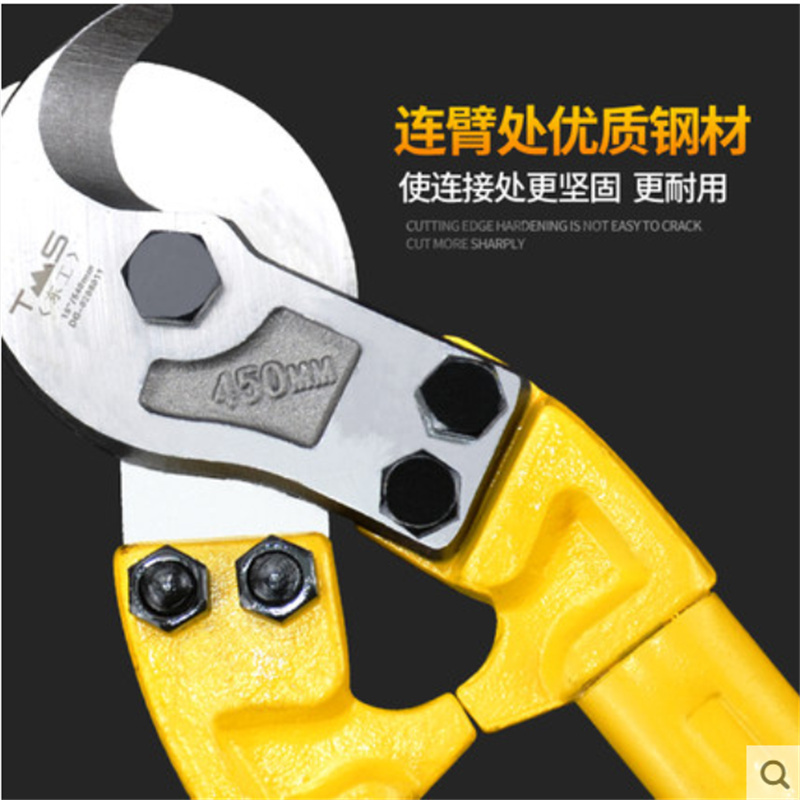 东工高档断线钳36寸个