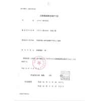 冈本(OKAMOTO)SKIN激薄安全套3片装 超薄款安全套skin激薄男用避孕套原装进口套套3只装