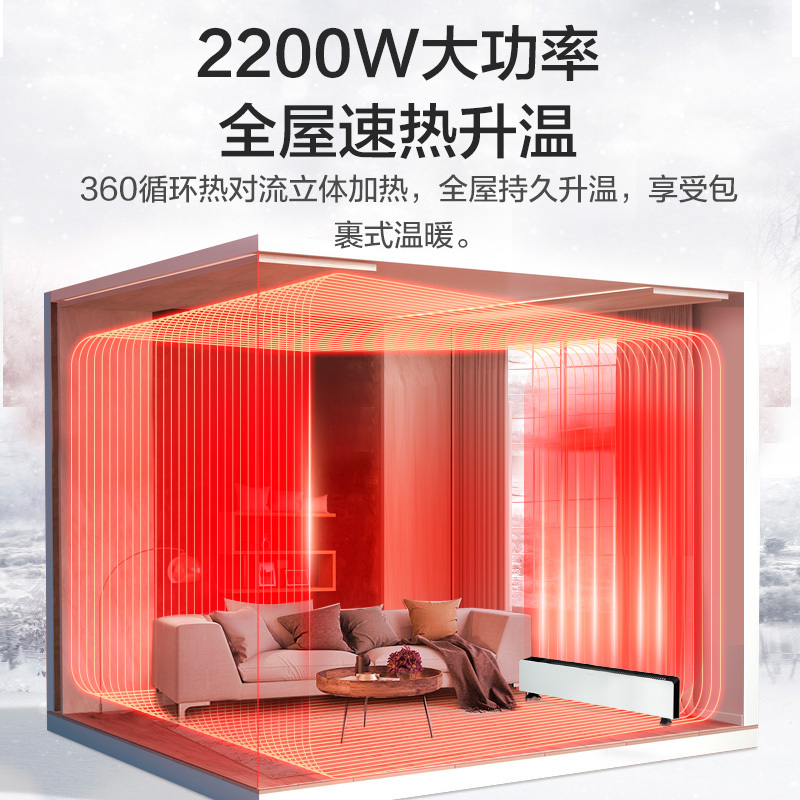 格力（GREE)踢脚线NDJC-X6022B家用节能电暖气速热取暖器神器大面积客厅烤火炉取暖器格力电暖器高清大图