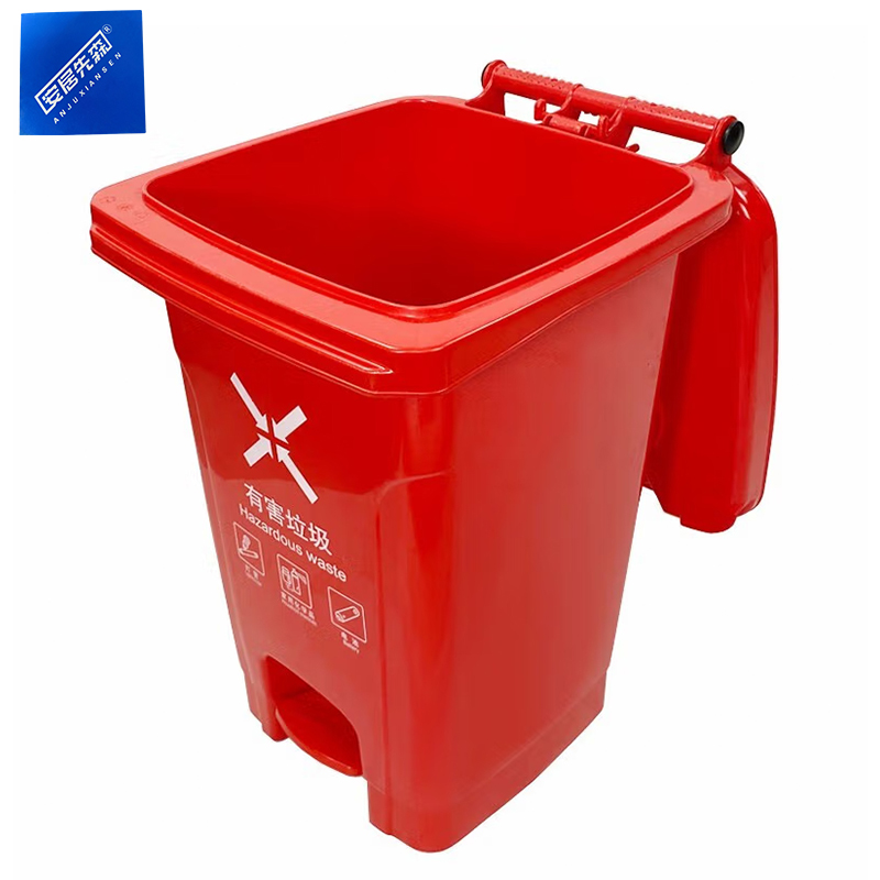 安居先森 100L 01系款 分类垃圾桶脚踏款 红色高清大图