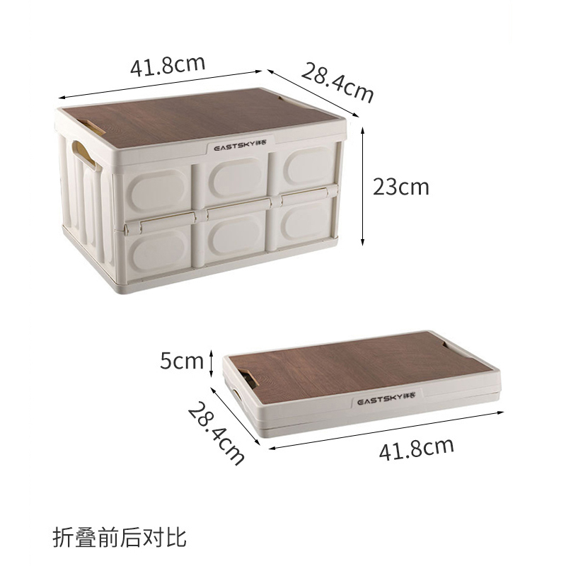 驿客折叠收纳箱(中号)EKH-9016高清大图