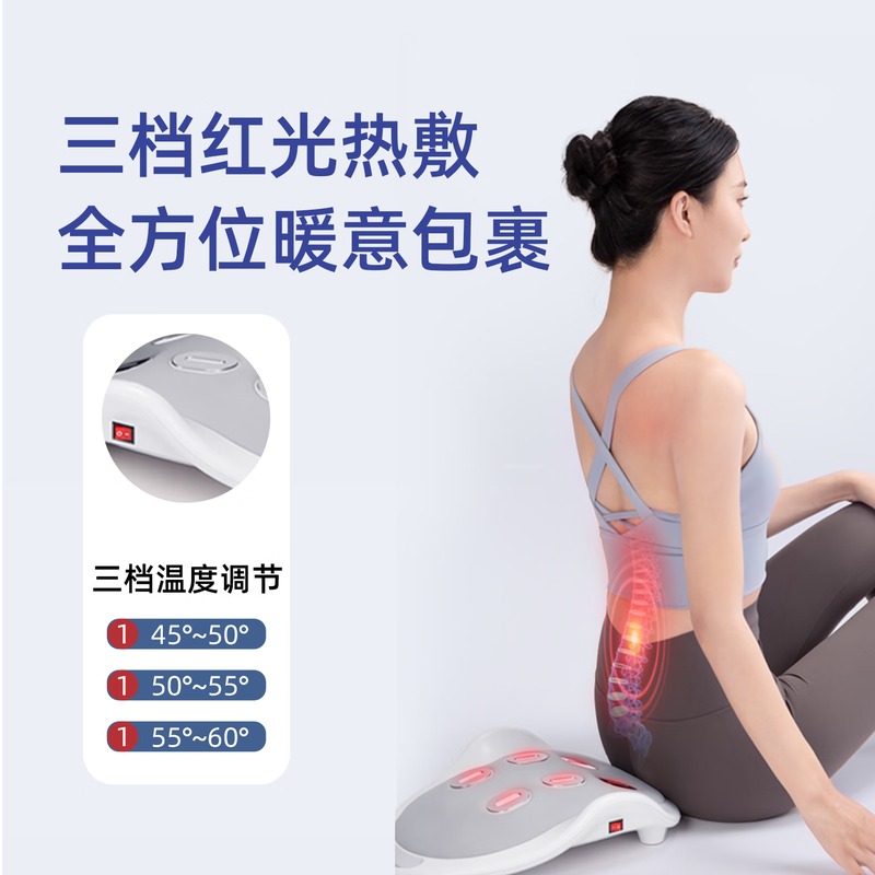 妙界 按摩腰靠ME03