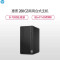 惠普(HP)288 G3商用台式电脑主机(I5-7500 8G 1TB DVDRW Win10H)