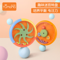 （Tumama Kids）迷宫转盘婴儿玩具6-12个月注意力抓握训练益智早教玩具0-2岁双面旋转锻炼宝宝的手臂