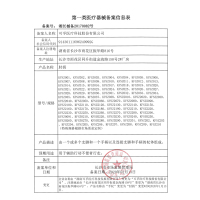 可孚拐杖凳助步器骨折带凳子防滑拐杖椅年轻助行器折叠老年人手杖