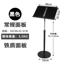 创世人 讲台合同公式商品资料架展示架