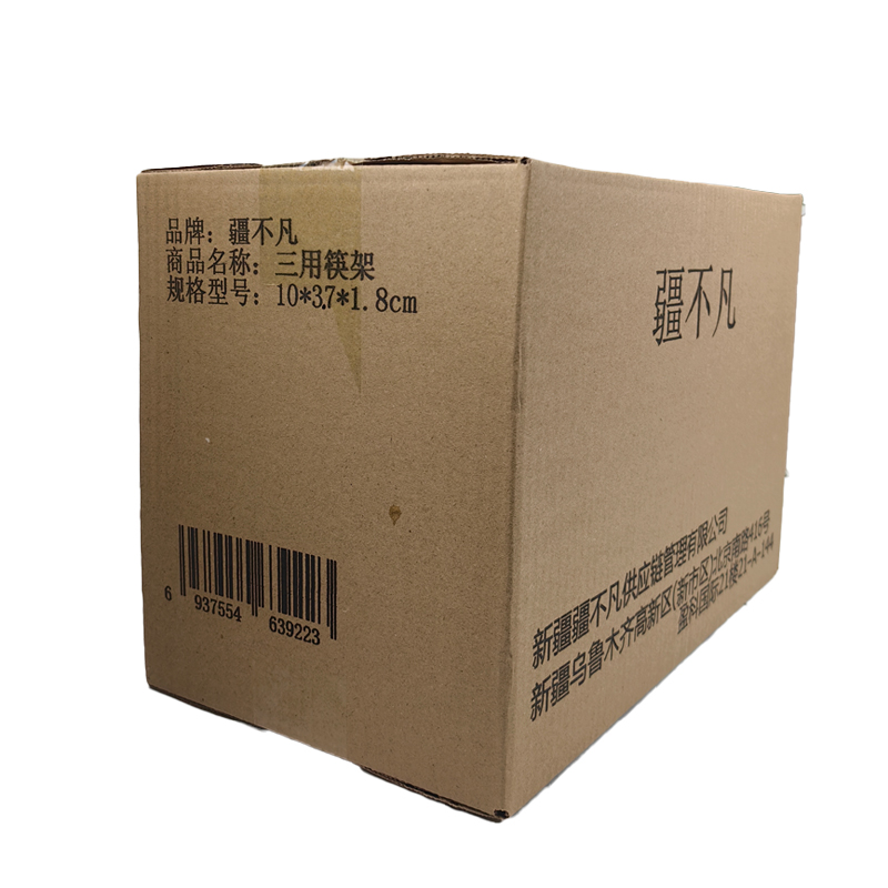 疆不凡 三用筷架 10*37*1.8cm 个高清大图